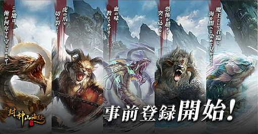 ���������꡼ No.001�Υ���ͥ������ / �֥饦������������������� - �˶� -�פλ�����Ͽ���դ��������ȡ�����β�ʪ�����뤹��RPG