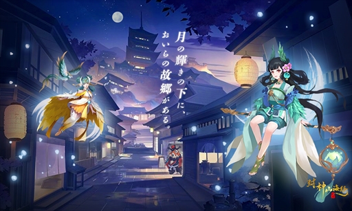 ���������꡼ No.002�Υ���ͥ������ / ������������ -�˶�-�פ����������ӥ����ϡ��֥饦�����ͷ�٤�����MMORPG