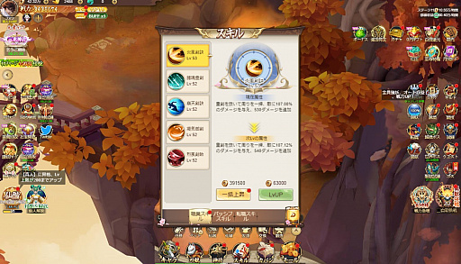 ���������꡼ No.015�Υ���ͥ������ / ��PR�ۡ����ַϡ�MMORPG������������ - �˶� -�פ�Ҳ𡣰ۺ̤����������Ѥ�̥�Ϥ�����ʥ���ƥ�Ĥ�ͷ�ӤĤ�����