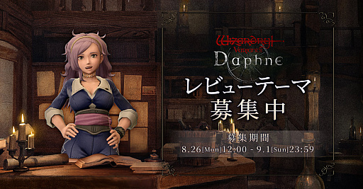 Wizardry Variants Daphneץӥ塼ưǥۿԤꡣưǸˤʤơޡɤ罸