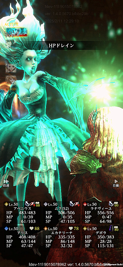 ꡼ No.020Υͥ / Wizardry Variants Daphneפ˾οо졪Ƭ饯饤ޥåŸȡޤ뻦դµܤץ쥤䡼̥λPR