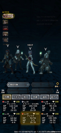 ꡼ No.046Υͥ / Wizardry Variants Daphneפ˾οо졪Ƭ饯饤ޥåŸȡޤ뻦դµܤץ쥤䡼̥λPR