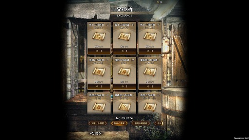 画像ギャラリー No.002のサムネイル画像 / プレイヤーの期待にコスパが悪い開発で立ち向かう――PC版も登場した「Wizardry Variants Daphne」の開発者に聞く,これまでの道のりと目指す先