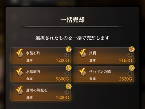 画像ギャラリー No.015のサムネイル画像 / プレイヤーの期待にコスパが悪い開発で立ち向かう――PC版も登場した「Wizardry Variants Daphne」の開発者に聞く,これまでの道のりと目指す先