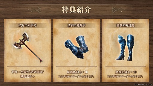 ꡼ No.003Υͥ / Wizardry Variants Daphneס٥󥸥ָžסצ2򳫺šʿʹνΡѻ뺵 ʡפ