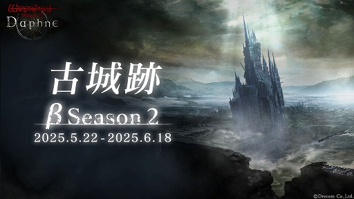 ꡼ No.004Υͥ / Wizardry Variants Daphneס٥󥸥ָžסצ2򳫺šʿʹνΡѻ뺵 ʡפ