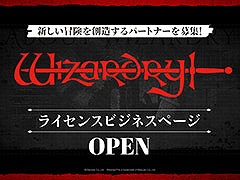 Wizardryס2026ǯ˷ޤ45ǯ˸ƥѡȥʡ罸򳫻ϡ饤󥹥ӥͥڡ