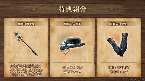 ���������꡼ No.005�Υ���ͥ������ / ��Wizardry Variants Daphne�ײƤ������Υ����ƥ꡼�ʤȥ���������������ʥ������ȡ���ͧ����ΰ��� ����ʤβ��פ����