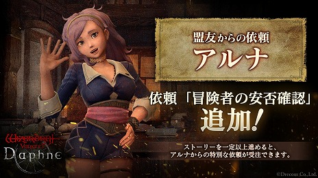 ���������꡼ No.006�Υ���ͥ������ / ��Wizardry Variants Daphne�ײƤ������Υ����ƥ꡼�ʤȥ���������������ʥ������ȡ���ͧ����ΰ��� ����ʤβ��פ����