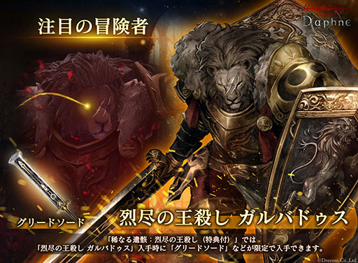 ꡼ No.001Υͥ / Wizardry Variants DaphneסԡԤβ Хɥפָߥå⥹