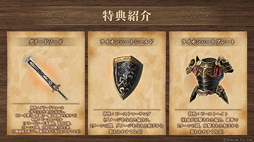 ꡼ No.002Υͥ / Wizardry Variants DaphneסԡԤβ Хɥפָߥå⥹