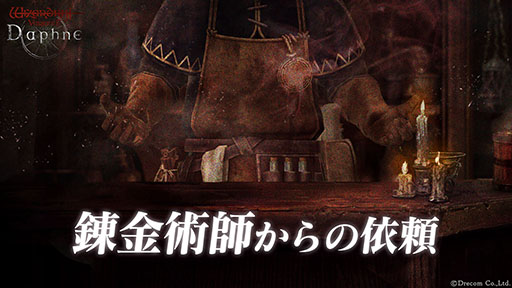 ꡼ No.003Υͥ / Wizardry Variants DaphneסԡԤβ Хɥפָߥå⥹