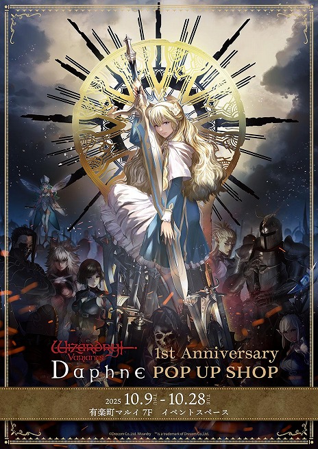 ꡼ No.021Υͥ / Wizardry Variants Daphneץӥ1ǯǰPOP UP SHOP109ͭĮޥ륤ǥץ󡣹ŵ֥ޥ