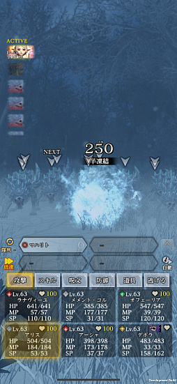 ꡼ No.012Υͥ / Wizardry Variants Daphneֹͤӡפ̥ϤϤᤤȤȤˡ뤬̤뿷ĩPR