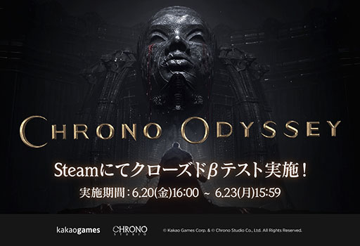 ���������꡼ No.001�Υ���ͥ������ / ����饤�󥢥������RPG��Chrono Odyssey�ס�PC��Steam�˸������������ɦ¥ƥ��Ȥ�6��20��16��00���72���ָ���ǳ���