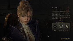 ���������꡼ No.006�Υ���ͥ������ / �Υץ쥤��ݡϡ�Chrono Odyssey�פϡȥ�����饤���ߥ���饤��RPG�ɤʿ���Ӻ�����ʬ�⤢�뤬�����󥻥ץȤˤϸ����Τ򴶤�������