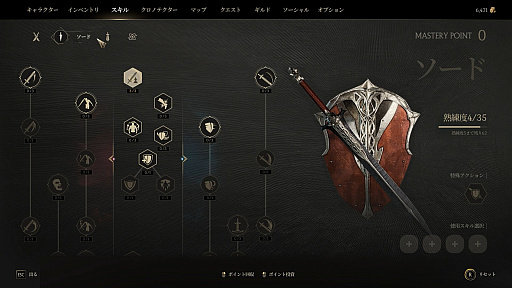 ���������꡼ No.017�Υ���ͥ������ / �Υץ쥤��ݡϡ�Chrono Odyssey�פϡȥ�����饤���ߥ���饤��RPG�ɤʿ���Ӻ�����ʬ�⤢�뤬�����󥻥ץȤˤϸ����Τ򴶤�������