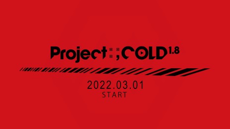 Project:;COLDץ꡼ǿ1.8ɤ31˳ϤءSNS濴Ÿ͵ARG2