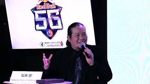 #004Υͥ/Red Bull 5G Media Talk SessionݡȡRed Bull 5G5ǯ֤ˡʤϤǳŤΤλȾ ͪ᤬