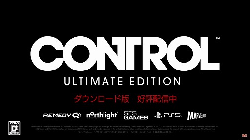 CONTROL ƥåȡǥPS5ǥ쥤ȥ졼󥰾Ҳ