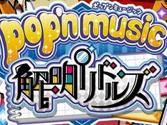 pop'n musicץ꡼κǿpop'n music ɥ륺פ129˲Ư