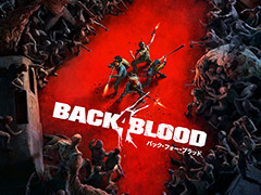 協力型ゾンビFPS「Back 4 Blood」，オフラインキャンペーンの追加を含む無料アップデートを実施