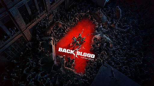 画像集#002のサムネイル/協力型ゾンビFPS「Back 4 Blood」，オフラインキャンペーンの追加を含む無料アップデートを実施