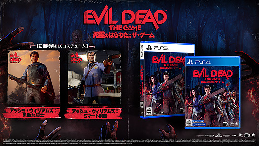 ȻΤϤ錄ɤΥEvil Dead: The GameסPS5/PS4ܸǤ1215ȯءॷ祦2022ؤλͷŸȯɽ