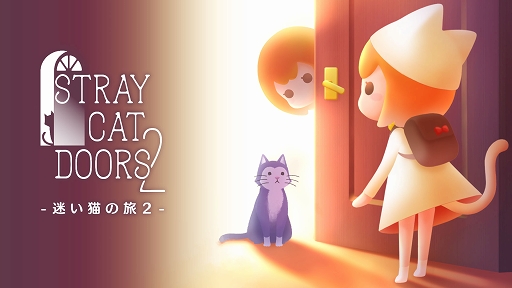Switchѥեȡ¤ǭι2 - Stray Cat Doors 2-פ꡼