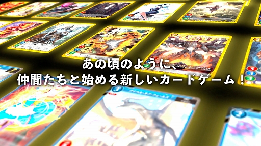画像ギャラリー No.002のサムネイル画像 / 新作TCG「ゲートルーラー」が12月26日に発売。パーティーゲーム感覚でみんなで遊べるカードゲーム