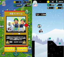 画像ギャラリー No.003のサムネイル画像 / 「出川哲朗の充電させてもらえませんか?ゲーム」,2周年記念イベントを開催