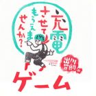 �ѥå�����