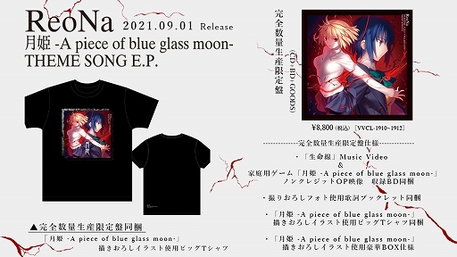 ַɱ -A piece of blue glass moon-פμΤϿCD91ȯ䡣ŵTĤΥǥʤɤ