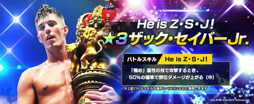 ���������꡼ No.002�Υ���ͥ������ / �ֿ���SS�ץե�������Υ��å��������С�Jr.����餬�о�