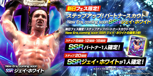 ���������꡼ No.003�Υ���ͥ������ / �ֿ���SS�ץե�������Υ��å��������С�Jr.����餬�о�