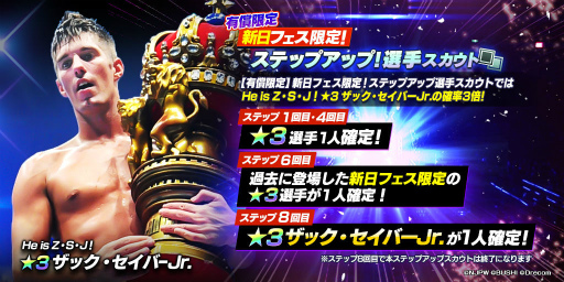 ���������꡼ No.005�Υ���ͥ������ / �ֿ���SS�ץե�������Υ��å��������С�Jr.����餬�о�