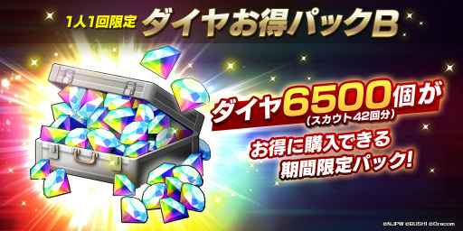 ���������꡼ No.007�Υ���ͥ������ / �ֿ���SS�ץե�������Υ��å��������С�Jr.����餬�о�