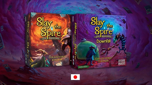 画像ギャラリー No.001のサムネイル画像 / スレスパボドゲ拡張「Downfall」の日本語版発売に向けたクラファンが5月15日にスタート。オリジナル版は約11億9805万円を集めた注目作