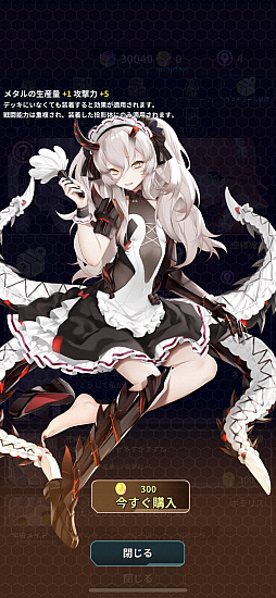 画像ギャラリー No.006のサムネイル画像 / 「ステラメイデン 〜リフレクスター〜」,ゲームの仕様について新情報を公開