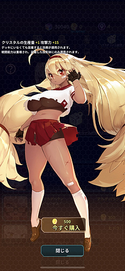 画像ギャラリー No.007のサムネイル画像 / 「ステラメイデン 〜リフレクスター〜」,ゲームの仕様について新情報を公開