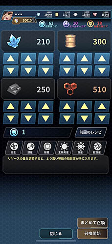 画像ギャラリー No.012のサムネイル画像 / 「ステラメイデン 〜リフレクスター〜」,ゲームの仕様について新情報を公開