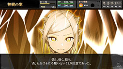 画像ギャラリー No.007のサムネイル画像 / 「いのちのつかいかた」の正式版がSteamに登場。ゲームブック風のプレイフィールを味わえるマルチエンディングRPG