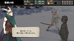 画像ギャラリー No.011のサムネイル画像 / 「いのちのつかいかた」の正式版がSteamに登場。ゲームブック風のプレイフィールを味わえるマルチエンディングRPG