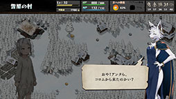 画像ギャラリー No.012のサムネイル画像 / 「いのちのつかいかた」の正式版がSteamに登場。ゲームブック風のプレイフィールを味わえるマルチエンディングRPG