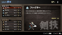 画像ギャラリー No.016のサムネイル画像 / 「いのちのつかいかた」の正式版がSteamに登場。ゲームブック風のプレイフィールを味わえるマルチエンディングRPG