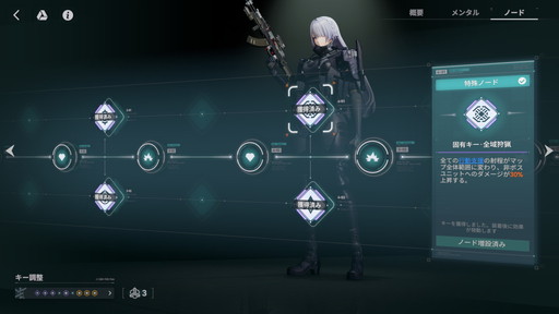 画像ギャラリー No.010のサムネイル画像 / ドルフロ2に“ヴォイマスティナ”がついに実装！　戦闘開始と同時に敵を殲滅し，マップ全域を飛び回る“最強の第二世代人形”の実力をレポート