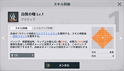 画像ギャラリー No.015のサムネイル画像 / ドルフロ2に“ヴォイマスティナ”がついに実装！　戦闘開始と同時に敵を殲滅し，マップ全域を飛び回る“最強の第二世代人形”の実力をレポート