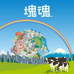 画像ギャラリー No.017のサムネイル画像 / ファッションブランド「CUNE」がゲーム「ことばのパズルもじぴったん」「塊魂」とコラボ。ポップなデザインのTシャツやパーカーを展開