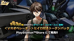 ꡼ No.004Υͥ / PS5/PS4ǡֵưΥ Хȥ륪ڥ졼2׿4Ρ֥󥰥ॼEWۡפо졣STEP UP۵»