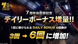 ꡼ No.006Υͥ / PS5/PS4ǡֵưΥ Хȥ륪ڥ졼2׿4Ρ֥󥰥ॼEWۡפо졣STEP UP۵»